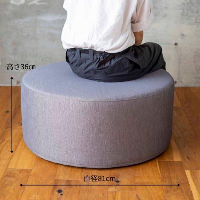 ふるさと納税 久留米市 【開梱設置】ROUND STOOL (ラウンドスツール)直径81cm　選べるカラーClass I |  | 01