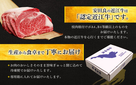 【牛肉　１kgブロック】近江牛　ロースブロック肉　１kg　E-H02　安田牧場 東近江