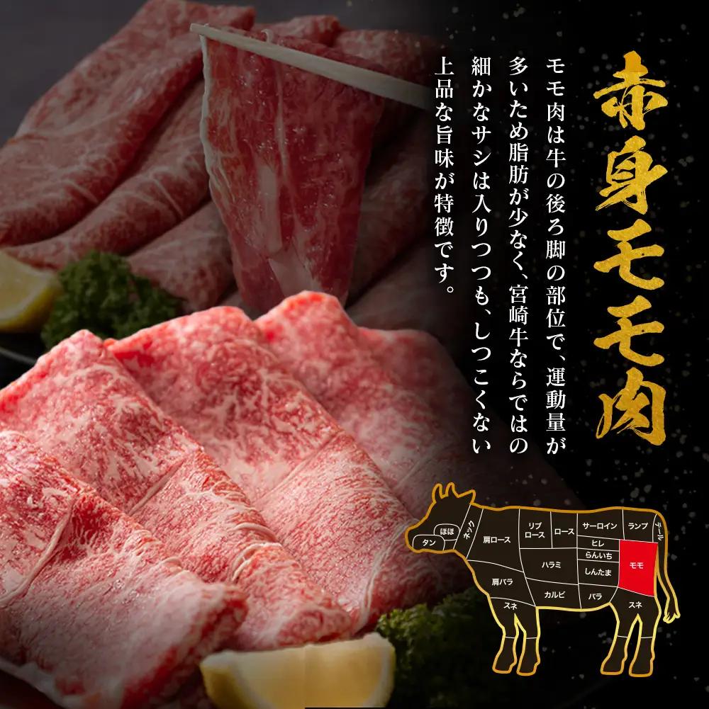 10営業日以内出荷 モモ スライス 1kg 赤身 肉 4等級 畜産農家応援 SC471-S-10D