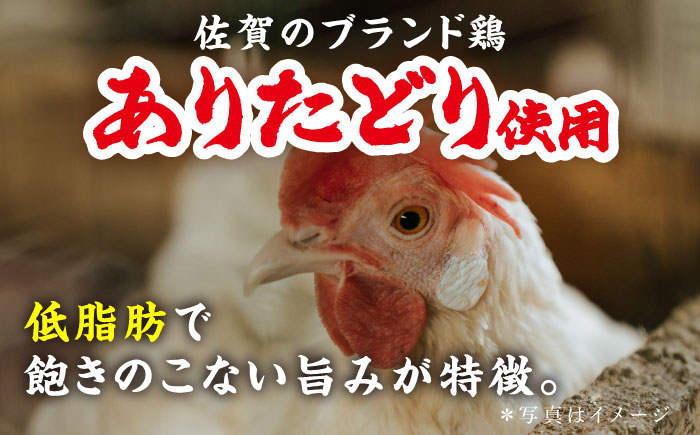 本格炭火焼 やきとり パラちゃん 120g×4パックセット（タレ・ネギ塩ダレ 各2パック）/すみまる [UDH055]