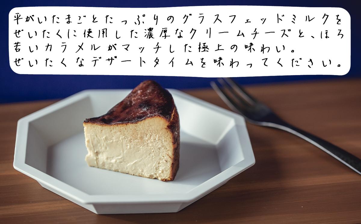 [ご自宅用簡易包装]アマイオトのチーズケーキ 食べ比べセット（ホワイト生チーズケーキ、ブラウンバスクチーズケーキ）【 チーズケーキ チーズ ケーキ 生クリーム 生チーズケーキ スイーツ ギフト バレン