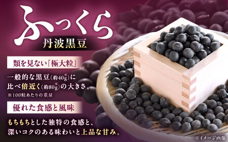 恵那市のもち米を使用した 黒豆塩大福 10個 / 和菓子 黒豆 大福 塩大福 豆大福 / 恵那市 / 良平堂[AUDB041]