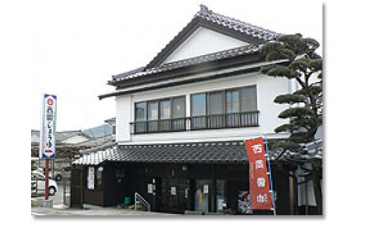 伊万里牛の牛みそ汁40食セット G144