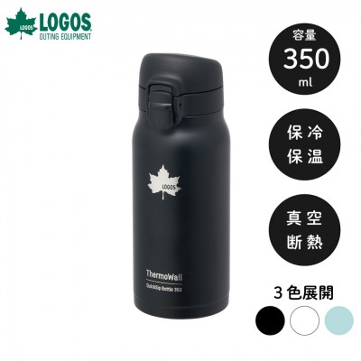
                  TW 真空断熱 ワンタッチボトル BK 350ml 保冷・保温対応のステンレスボトル81286031【1745012】
                