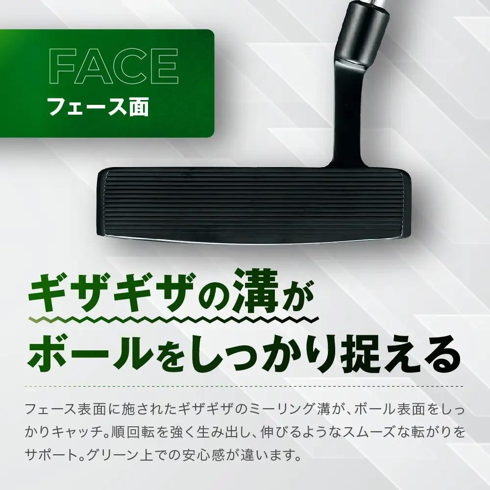 【ルーツゴルフ】カーブフェース パターVer.2 カバー付＜34インチ＞｜ゴルフ 人気ブランド 飛距離にこだわり