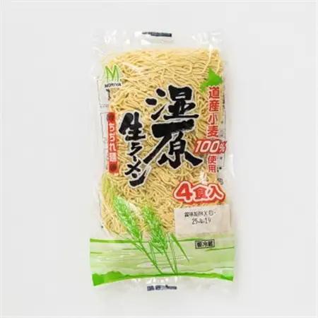 ＜北海道 細麺 極細麺＞ 釧路 ラーメン セット(40食分)(スープなし)_北海道で人気 細麺 釧路ラーメン 湿原生 鍋の締め ラーメン 生麺 おすすめ 鍋のシメ 鍋の〆に 食べるラーメン 冷蔵 森谷