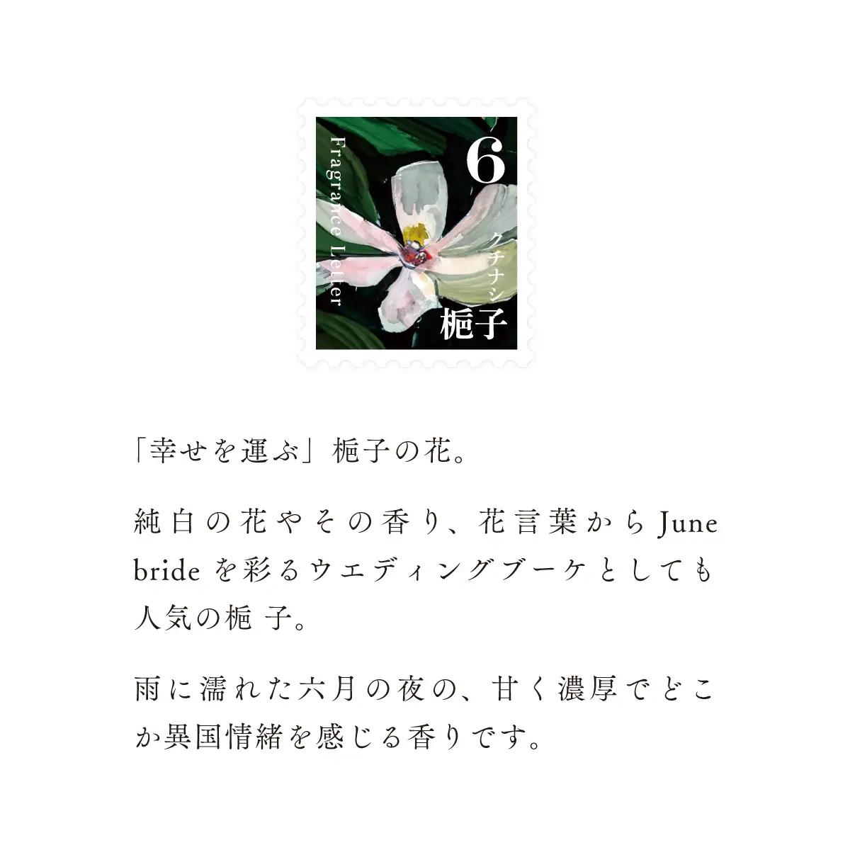 移ろう四季のディフューザー【夏陽】～夏の香り3種セット～ 癒しの芳香剤・ルームフレグランスギフト gone works 山口県 防府市 B-C18 リードディフューザー セット アロマ スティック 日