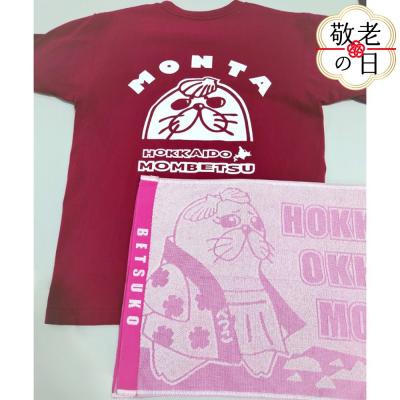 ふるさと納税 紋別市 【敬老ギフト】ゆるキャラ紋太・べつこグッズ(Tシャツ[バーガンディーXL]、タオル[ピンク])