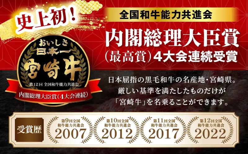 「畜産農家応援」宮崎牛赤身(ウデorモモ) スライス 【500g】 2026年7月発送予定_b0742_my_ouen_jul