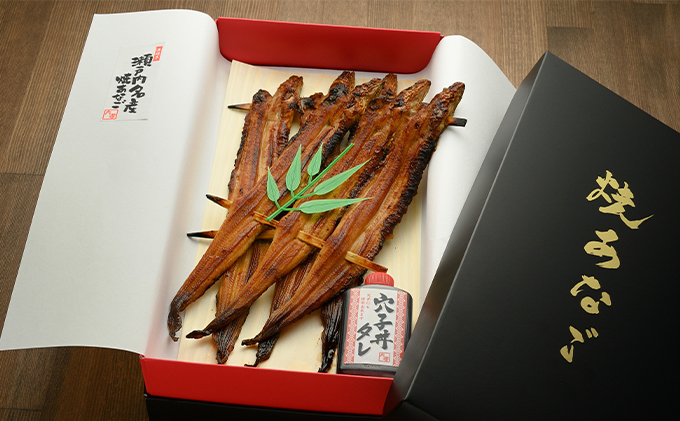 瀬戸内名産　焼きあなご230g（3～6尾） 鰻 だし コンソメ 