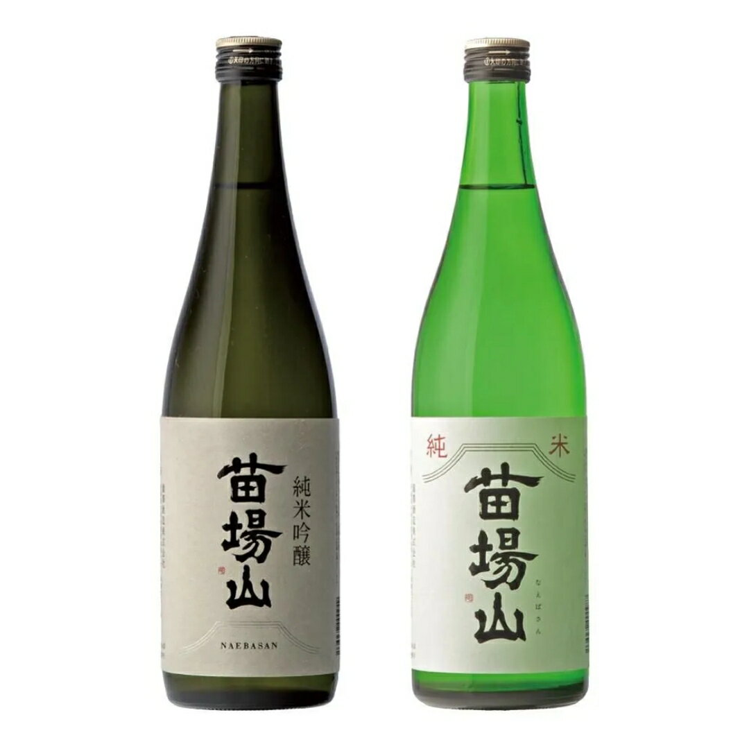 【ふるさと納税】苗場山 純米吟醸 純米 1800ml 2本セット
