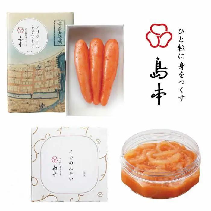 明太子 希少国産卵・無着色オリジナル辛子明太子一本物120ｇ・イカめんたい160ｇ [ABCR056] 明太子