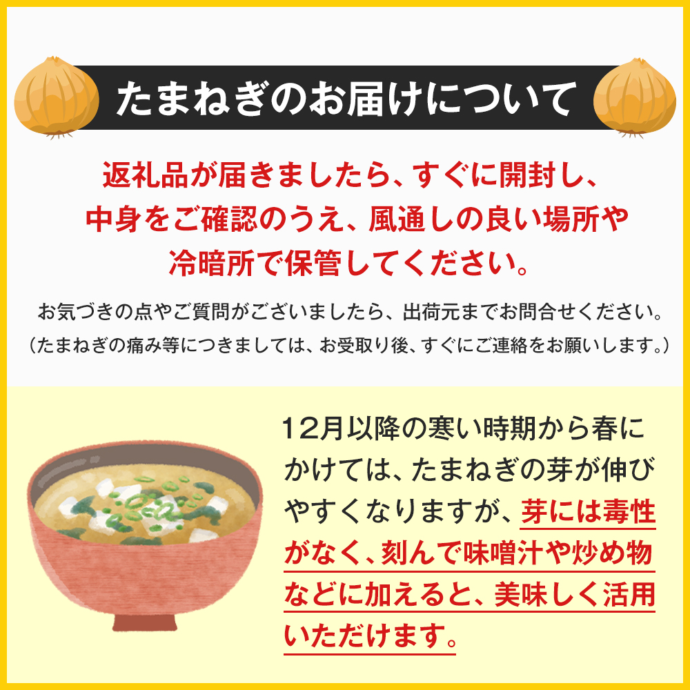 【新玉ねぎ】淡路島たまねぎ 歩-AYUMU- 10kg【発送時期：2027年3～6月頃】玉ねぎ