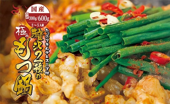 
            国産牛 贅沢 2種 の もつ鍋 (チゲ鍋) キムチ付 セット 2～5人前 300g/600g 牛モツ 小腸 テッチャン もつ鍋セット ホルモン鍋 ホルモン 牛ホルモン ちげ鍋 鍋セット | 自家製のキムチ 濃縮タレ (希釈用) 冷蔵 熨斗 贈り物 贈答用 ギフト プレゼント
          