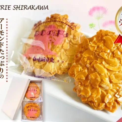 洋風せんべい お菓子 ねむのはな パティスリー白川 洋風せんべい【15枚入】