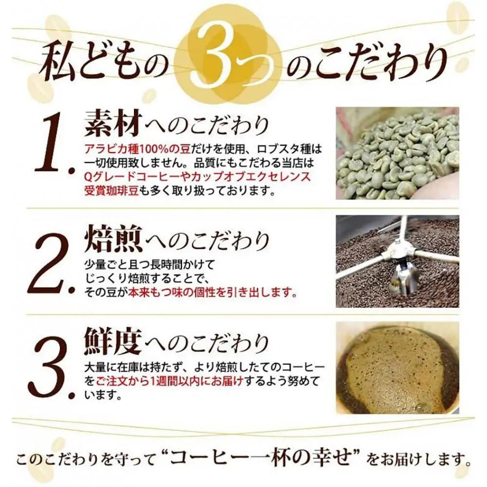 加藤珈琲店 しゃちブレンド コーヒ－ 豆のまま 2kg (500g×4袋) コーヒー