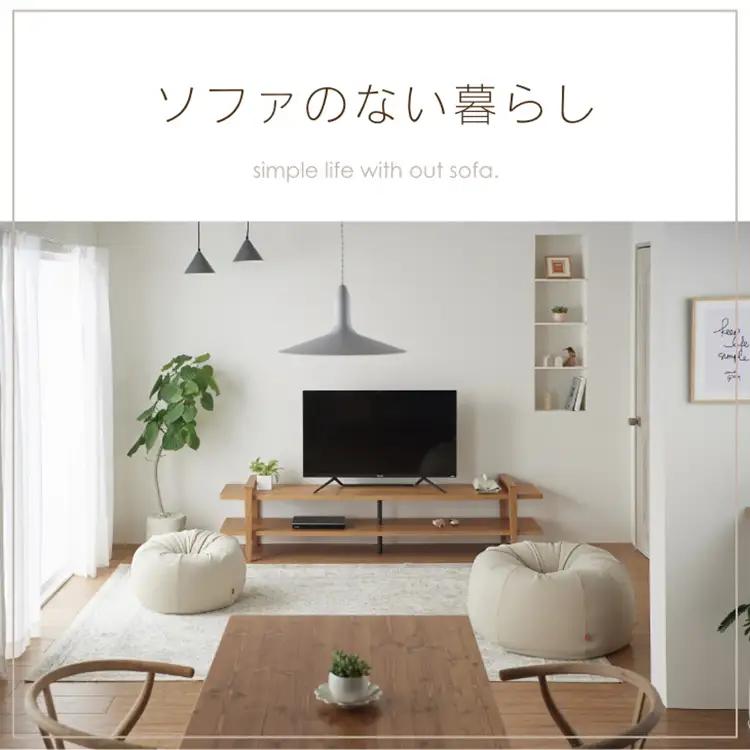 クッション ビーズクッション ハナロロ オニオン 80L ニットカバー付 アルクグリーン