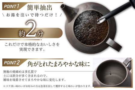 高山陶園 珈琲急須セット 常滑焼 急須 マグ マグカップ ペアマグカップ シンプルデザイン ハンドメイド 手作り急須 ロクロ成型 珈琲 珈琲ポット 焼き物 特産品 贈り物 プレゼント 高山陶園 茶器 