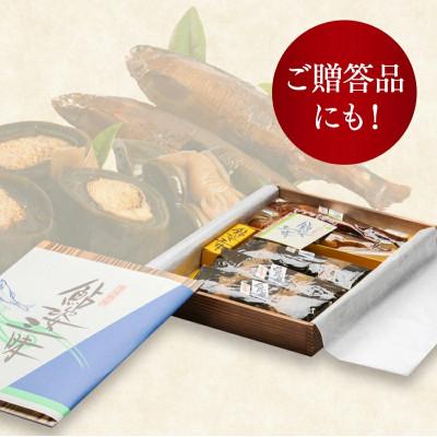 ふるさと納税 さくら市 【鮎のギフトセット中】