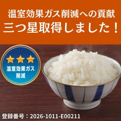 ふるさと納税 阿賀野市 【令和8年産新米先行受付】阿賀野市産 コシヒカリ 5kg |  | 01
