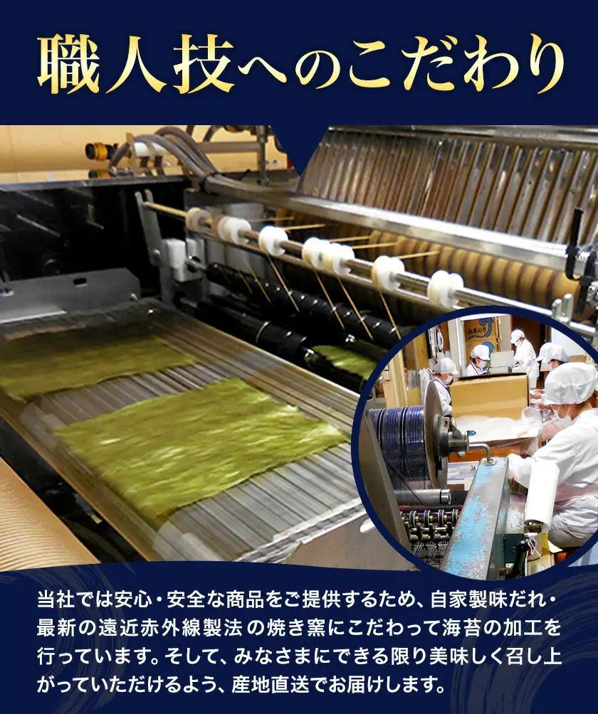 福岡 有明のり 焼き海苔 25枚入 2袋セット 50枚 株式会社木村食品《30日以内に出荷予定(土日祝除く)》福岡県 小竹町 有明のり 有明海 焼き海苔 海苔 包装 おむすび 風味 うま味