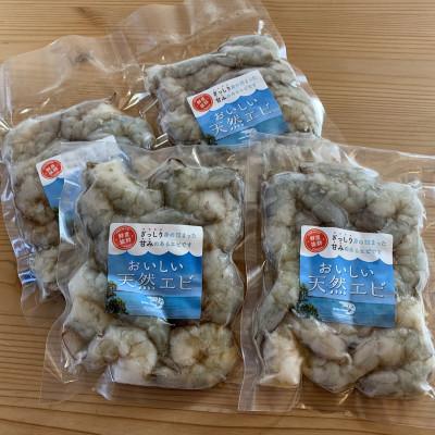 ふるさと納税 摂津市 [冷凍]天然エビ・Lサイズむきえび(200g×4) |  | 02