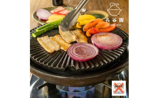 
伊賀焼 微煙陶炉 やきやきさん小
