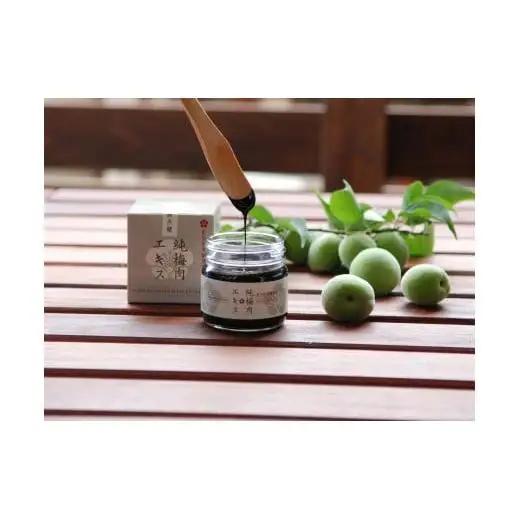 M447　純梅肉エキス３００ｇ×２個セット