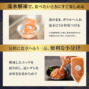 京都九条ネギ醤油のまぐろユッケ 70g×15パック 093-46-04 | ユッケ