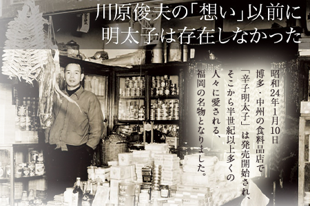 ふくや 味の明太子（レギュラー味）540g 送料無料《30日以内に出荷予定(土日祝除く)》明太子 株式会社ふくや