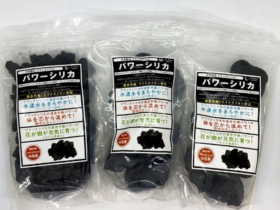 北海道上ノ国町産 天然鉱石ブラックシリカ原石（Lサイズ×500g）　遠赤外線　マイナスイオン　パワーシリカ