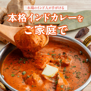 ビスヌ 本格レトルトカレー 6食＋トマトスープ_ビスヌ 本格 レトルト カレー 6食 トマトスープ 180g × 1食 バターチキン チキン バター豆 キーマほうれん草 チキンスープ キーマ インドカ