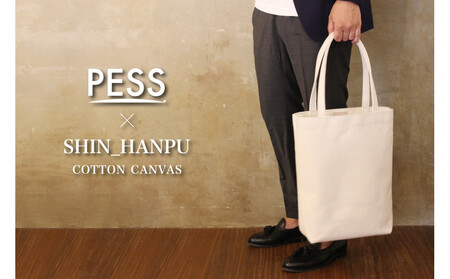 シン帆布トートバッグ-Light-　＜カラー：生成り＞