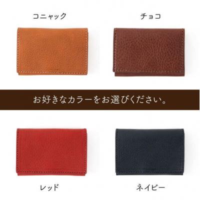 ふるさと納税 糸島市 ホック留めの名刺入れ 【LADIES&GENTLEMEN】 革 革製品 [ADK004] |  | 03