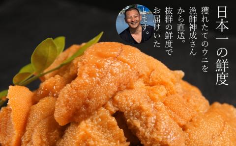 塩水エゾバフンウニ 100g×2P ＆ 昆布まみれソース 180ml×2本 昆布屋神兵衛