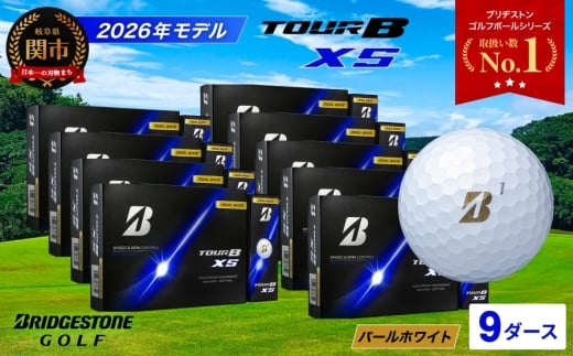 【2026年モデル】ゴルフボール TOUR B XS パールホワイト 9ダース ～ゴルフボール ブリヂストン ツアービー まとめ買い 大量～