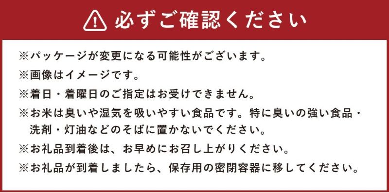 【 数量限定 】 星農園 令和7年産 ゆめぴりか 「STAR RICE」（精米 10kg）米 精米 白米 北海道 愛別町産