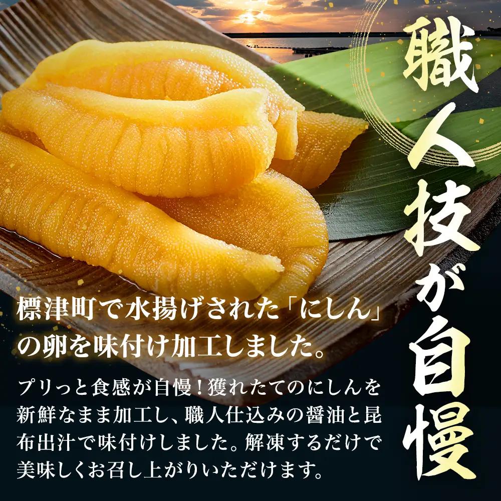 味付かずのこ 100g×4袋 かずのこ 【AB】