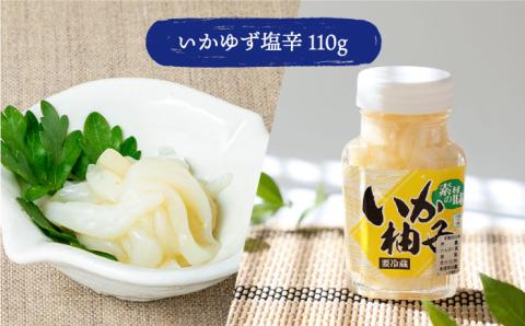 【全3回定期便】壱岐 うに 珍味 3本 セット 【下久土産品店】[JBZ031] 45000 45000円