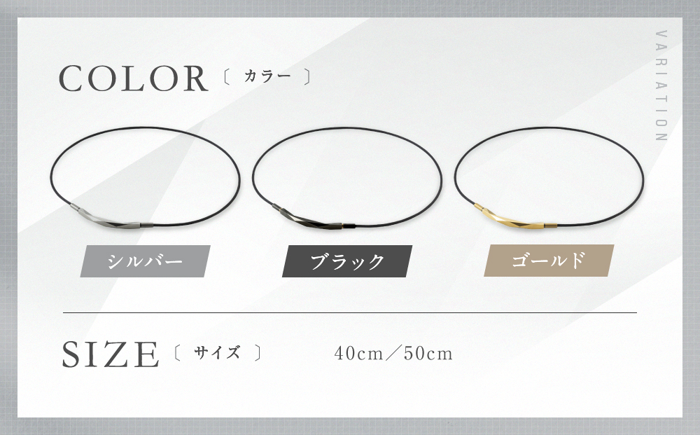 【ファイテン】RAKUWAネックレス ダイヤモンドカット シルバー＜50cm＞｜京都 人気ブランド ネックレス［ 京都 phiten ボディケア 人気 おすすめ 健康 スポーツ 運動 ビジネス お出か