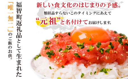 Y61-57 元祖 博多明太ねぎとろ 1㎏保証 明太子