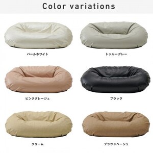 【ハナロロ】バルーンソファ 2P レザーカバーセット(パールホワイト)【1645260】