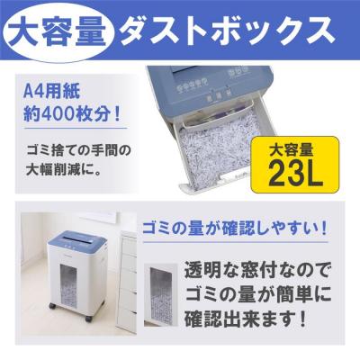 ふるさと納税 角田市 オフィスシュレッダー OF16J |  | 02