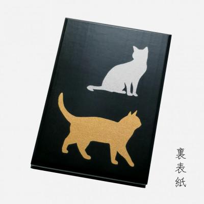 ふるさと納税 海南市 漆器の御朱印帳 桐製 標準サイズ ねこ |  | 01