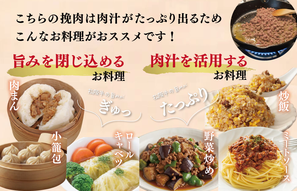 松阪牛 入り 合挽 ミンチ 400g×4P ひき肉 牛肉 豚肉 合挽肉 国産 冷凍 肉 牛 牛肉 和牛 ブランド牛 高級 ふるさと 人気 ハンバーグ ギョーザ そぼろ 小籠包 肉まん 合いびき あいびき SS77