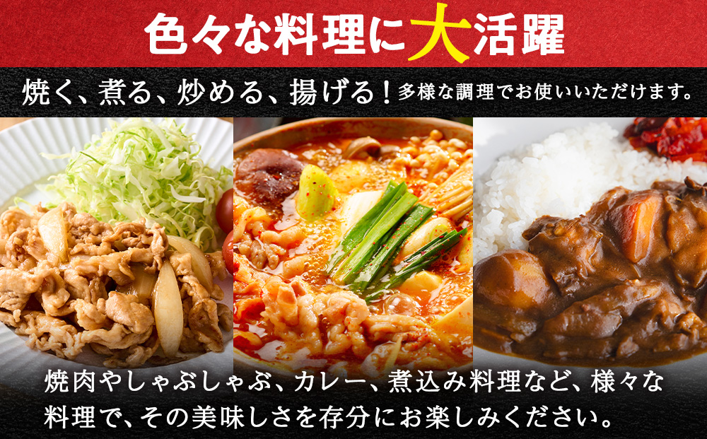 【定期便 6カ月】北海道産 白老豚 ウデ 小間切れスライス 400g×６パック セット 冷凍 豚肉 料理 BV065_イメージ4