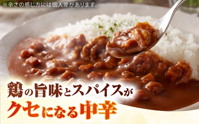 カレー レトルト パウチ 中辛 非常食 お手軽 チキンカレー