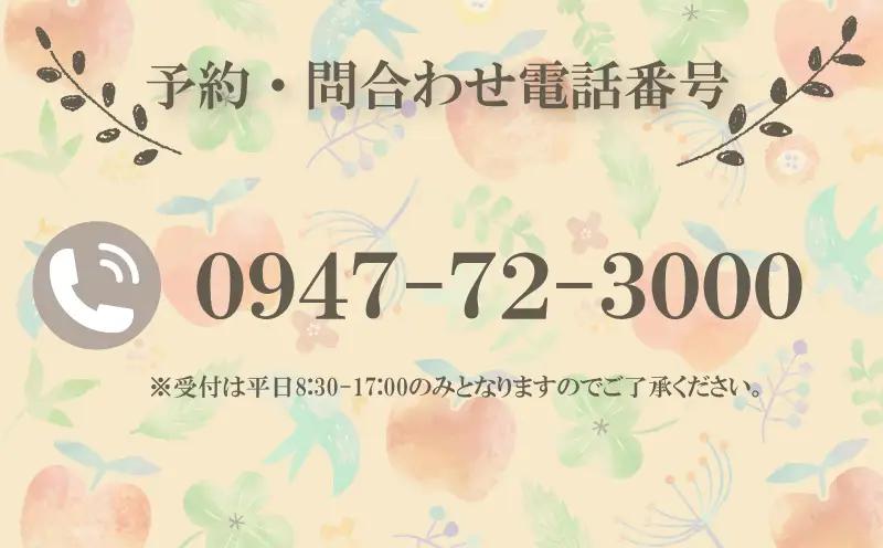 りんご狩り体験チケット サンつがる｜りんご 林檎 SKK