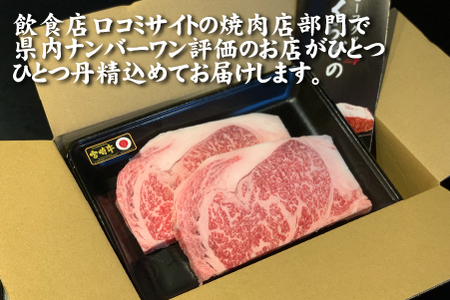 宮崎牛 ロースステーキ 500g（牛肉 黒毛和牛 畜産農家応援 ロース ステーキ 赤身 数量限定）