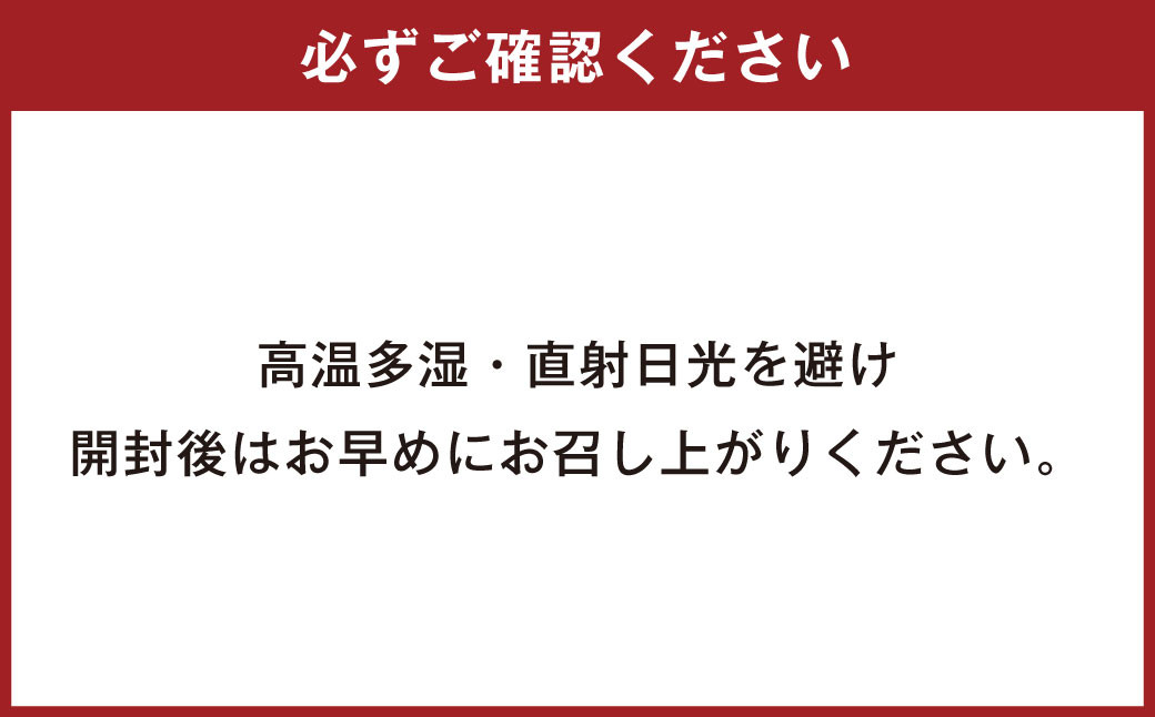 和紅茶 3種詰め合わせ （天、空、ほうじ茶）